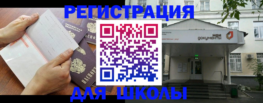 найти адрес прописки в Тайге